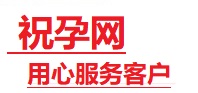 句容捐卵试管助孕机构-代媽网
